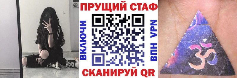 Наркошоп купить ГАШИШ  АМФ  Cocaine  Меф  Галлюциногенные грибы  Альфа ПВП  Канабис  Чернушка