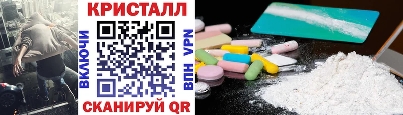 Купить закладки  Чернушка  АМФЕТАМИН Premium 