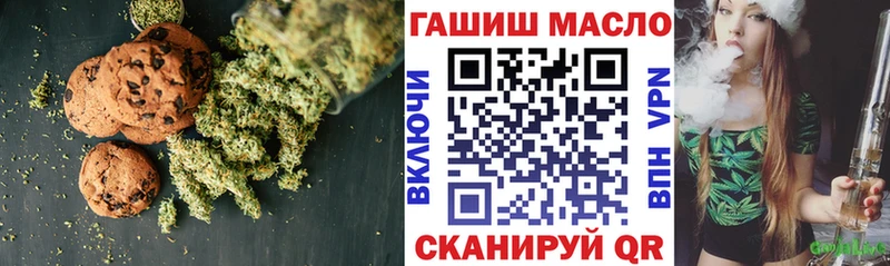 Купить закладки  Чернушка  Печенье с ТГК конопля 
