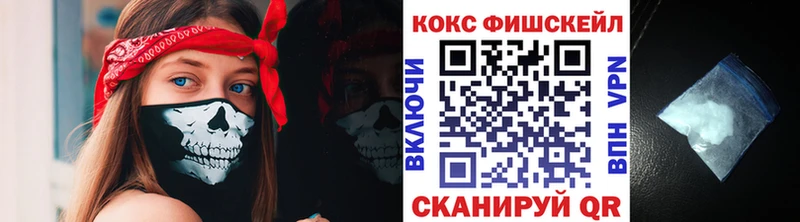 Кокаин Колумбийский  Купить  Чернушка 