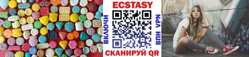 Купить  Чернушка  Экстази ешки 