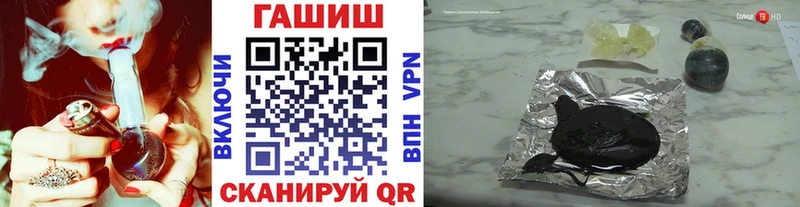 ГАШИШ хэш  Купить где  Чернушка 