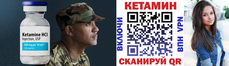 Купить где  Чернушка  Кетамин VHQ 