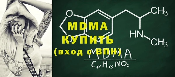 молекула духа Корсаков