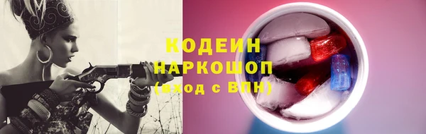 синтетический гашиш Козельск