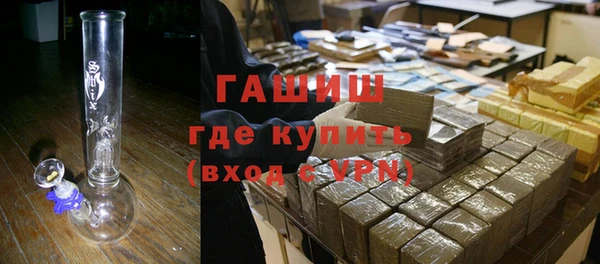синтетический гашиш Козельск