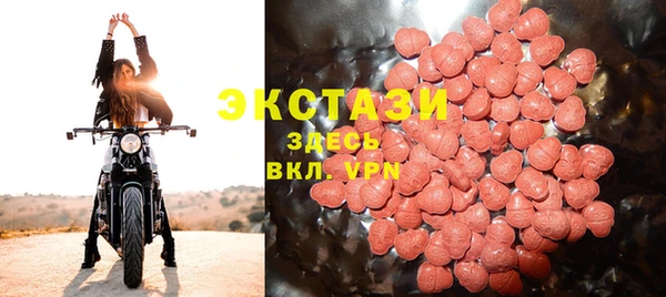 синтетический гашиш Козельск