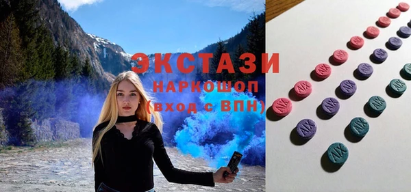 спиды Козловка