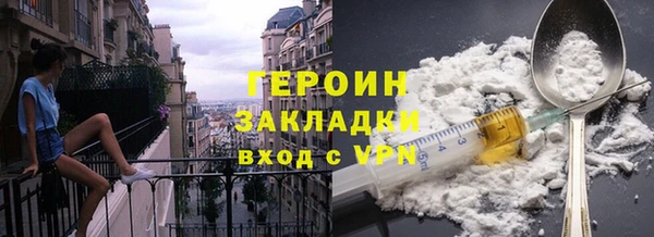 синтетический гашиш Козельск