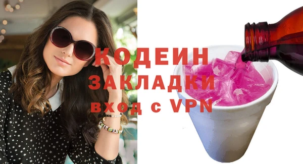 спиды Козловка