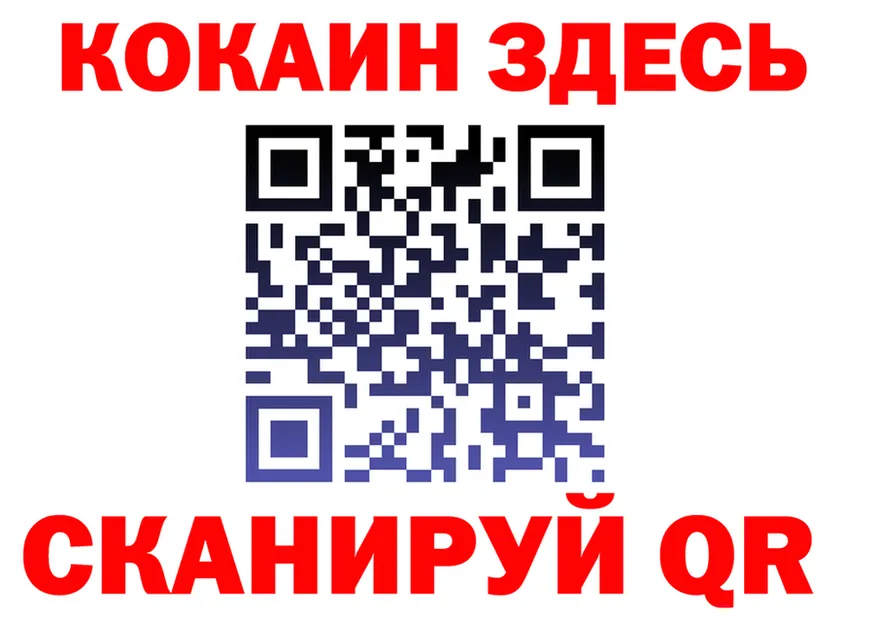 Кодеин Purple Drank зеркало площадка MEGA Чернушка