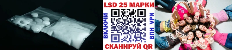 Купить закладки  Чернушка  Лсд 25 экстази кислота 