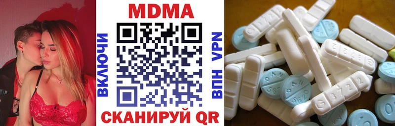 Купить где  Чернушка  MDMA Molly 