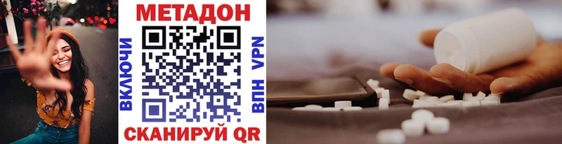 Купить закладки  Чернушка  МЕТАДОН белоснежный 