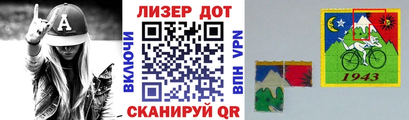 Наркотические марки 1500мкг  Купить где  Чернушка 