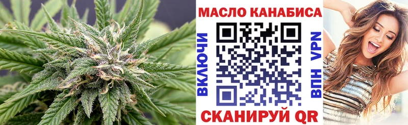 ТГК вейп  Купить  Чернушка 